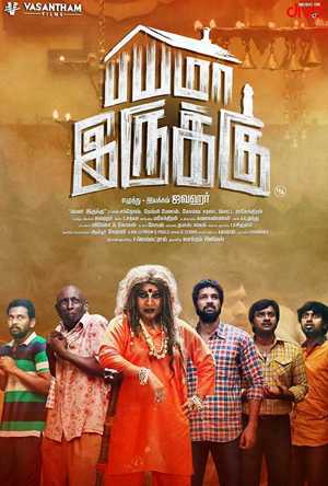 Bayama Irukku Full Movie Download Free 2017 Hindi Dubbed