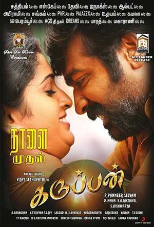 Karuppan Full Movie Download Free 2017 Hindi HD