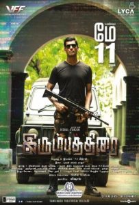 Irumbu Thirai Full Movie Download Free 2018 Hindi Dubbed HD