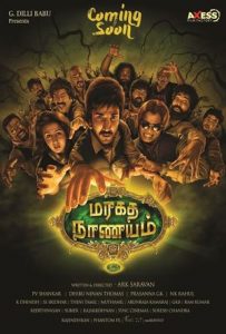 Maragadha Naanayam Full Movie Download Free 2017 Hindi Dubbed HD