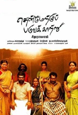 Thenmerku Paruvakaatru Full Movie Download Free 2010 Hindi Dubbed HD