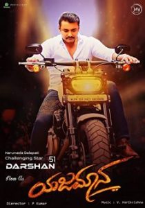 Yajamana Full Movie Download Free 2019 Hindi Dubbed HD