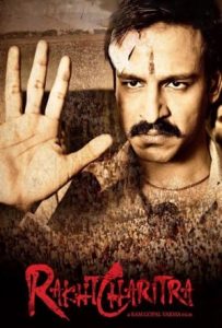 Rakhta Charitra Full Movie Download Free 2010 HD