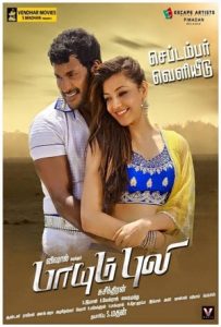 Paayum Puli Full Movie Download Free 2015 Hindi Dubbed HD