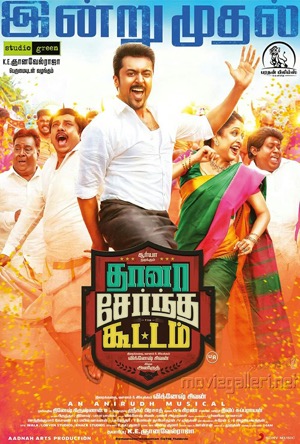 Thaanaa Serndha Koottam Full Movie Download Free 2018 Hindi Dubbed HD