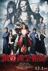 Fullmetal Alchemist Full Movie Download Free 2017 Hindi Dubbed HD