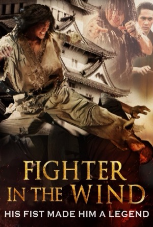 Fighter in the Wind Full Movie Download Free 2004 Dual Audio HD